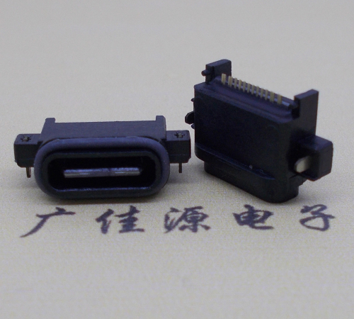 谢岗镇USBType-C16P母座沉板连接器