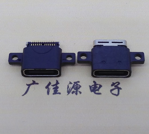 谢岗镇防水type-c24p母座接口沉板1.4mm