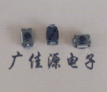 谢岗镇轻触开关3x4x2.0两脚贴片单双弹片无柱按键开关