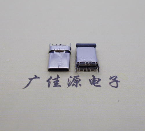 谢岗镇铆合type-c16p公头外壳插脚端子立贴长11mm