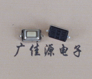 谢岗镇轻触贴片开关3x6x2.5白色按键开关