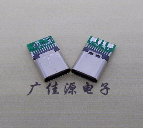 谢岗镇铆合带板type c母座夹PCB板4个焊点
