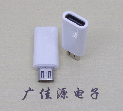 谢岗镇type c母座转micro公头白色外壳长度L=26.2mm