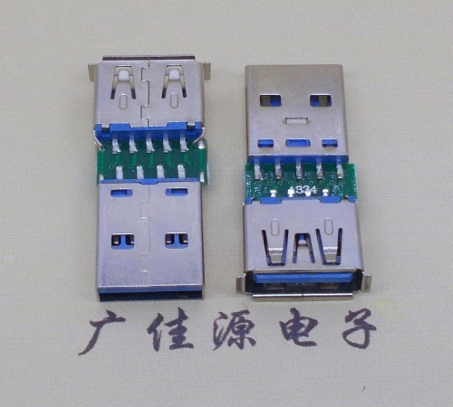 谢岗镇USB3.0卷边母座转USB3.0公头充电带数据交换转接头OTG转换器