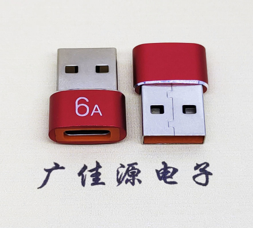 谢岗镇USB 2.0A公转TYPE-C母二合一成品转接头 3A/5V电阻