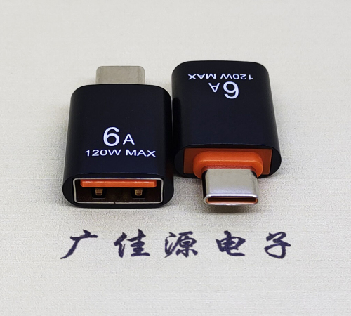 谢岗镇USB3.0A母转TYPE-C公OTG功能手机快冲接口 3A5V