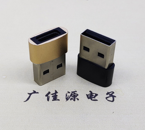 谢岗镇USB2.0A公转TYPE-C3.1母口U盾电脑二合一唯用转接头